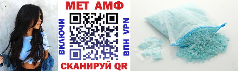 АМФ Premium KRAKEN Торопец