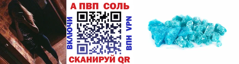 Alpha PVP кристаллы  Торопец 