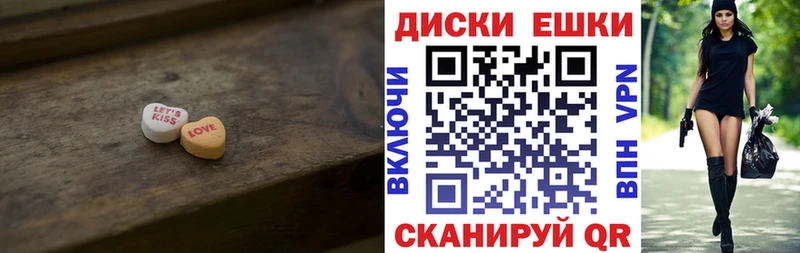 Экстази Cube  Торопец 