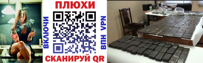 ГАШ индика сатива  Торопец 
