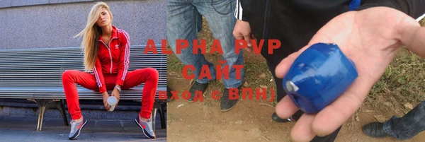 спайс Абинск
