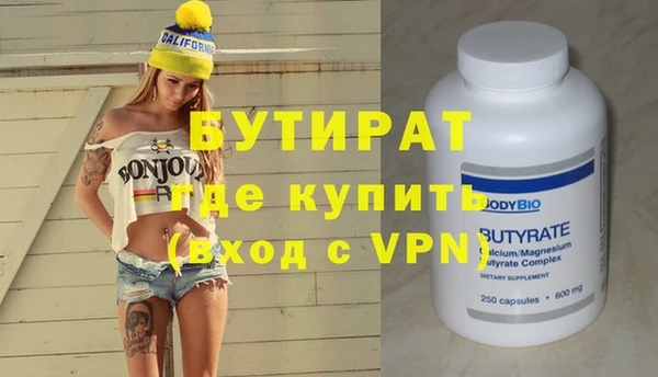 ALPHA PVP Абаза