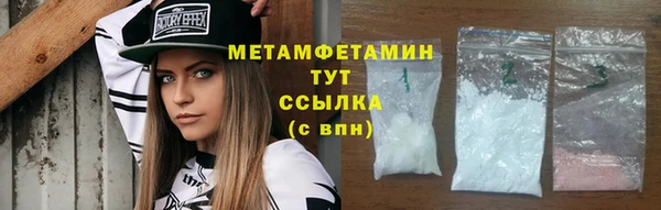 мескалин Нягань