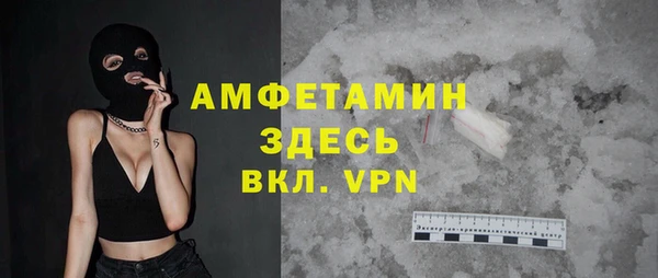 MDMA Абдулино
