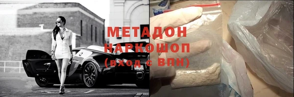 MDMA Абдулино