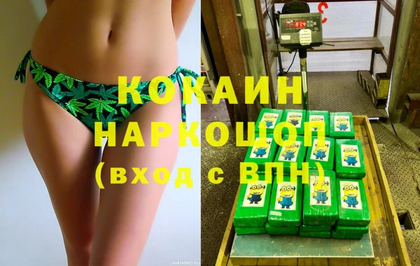 ALPHA PVP Абаза