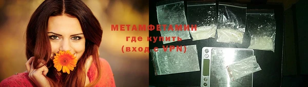 ALPHA PVP Абаза
