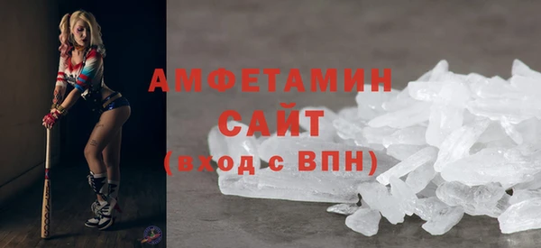 MDMA Абдулино