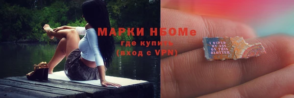 спайс Абинск