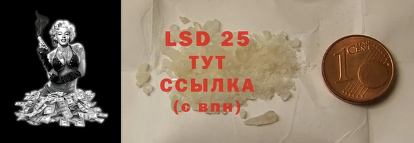 мескалин Нягань