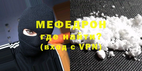 мескалин Нягань