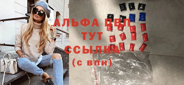 MDMA Абдулино