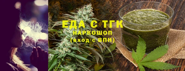 спайс Абинск