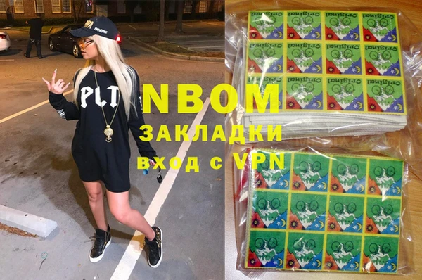 МДМА Няндома