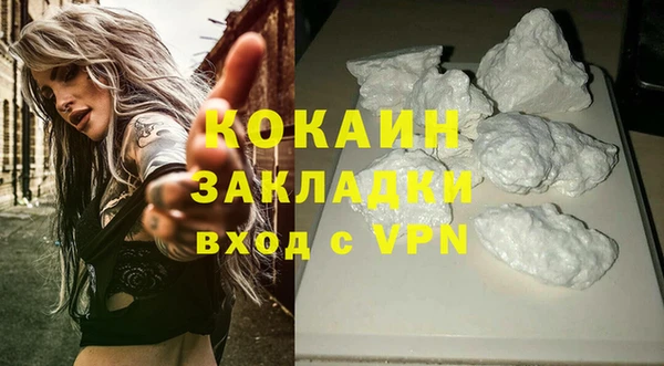 спайс Абинск