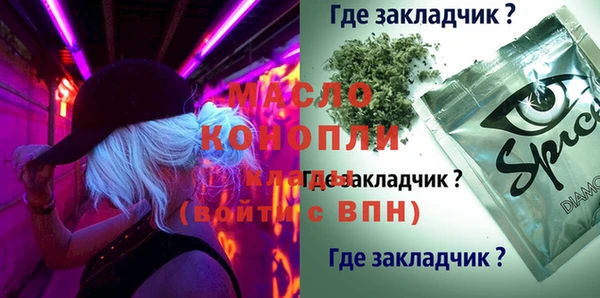 спайс Абинск