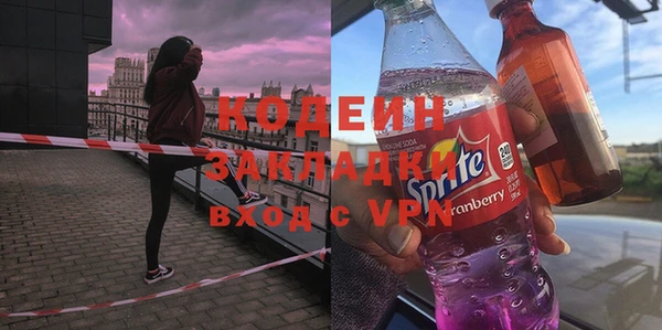ALPHA PVP Абаза