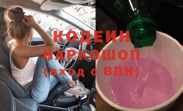 ALPHA PVP Абаза