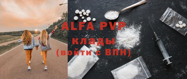 спайс Абинск
