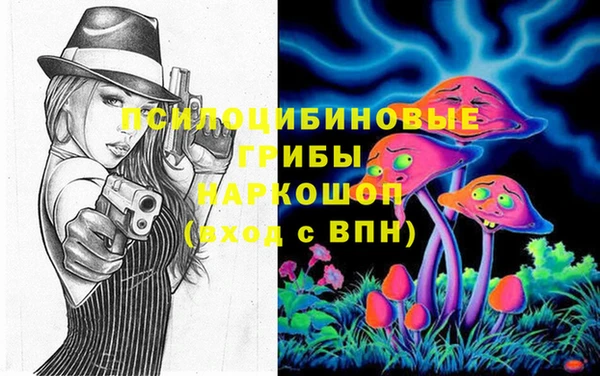 MDMA Абдулино