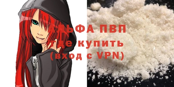 стаф Нязепетровск