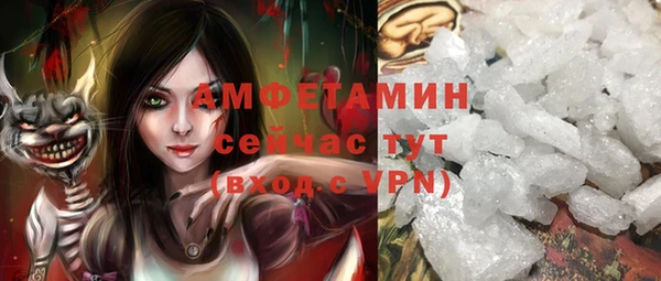 спайс Абинск