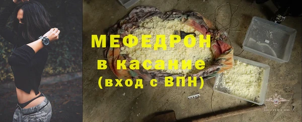 MDMA Абдулино