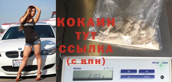 MDMA Абдулино