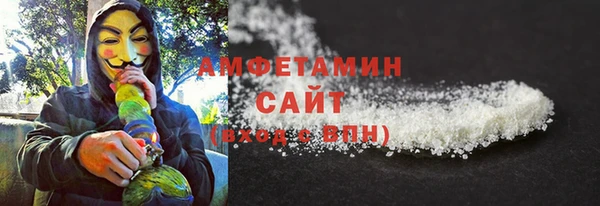 MDMA Абдулино