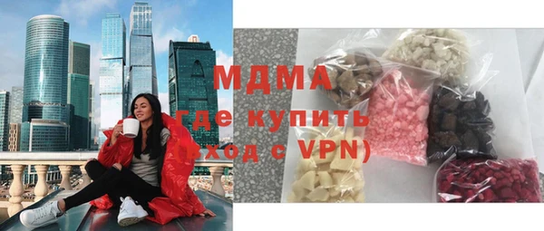 спайс Абинск