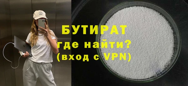 стаф Нязепетровск