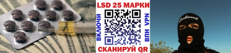 LSD-25 экстази кислота Торопец