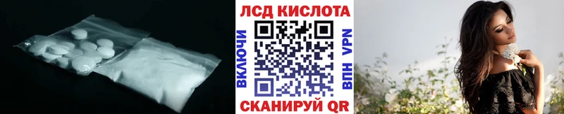 Лсд 25 экстази ecstasy купить наркоту Торопец