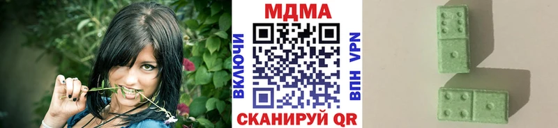 MDMA кристаллы  omg онион  Торопец  где можно купить наркотик 