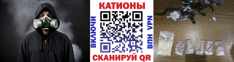 Меф мяу мяу кристаллы Торопец