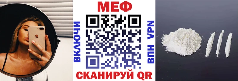 Мефедрон mephedrone  Торопец 