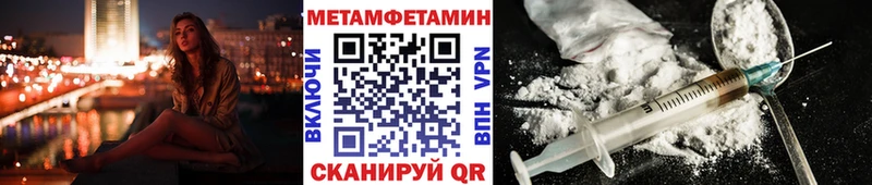 наркота  это Telegram  Метамфетамин Methamphetamine  Торопец 
