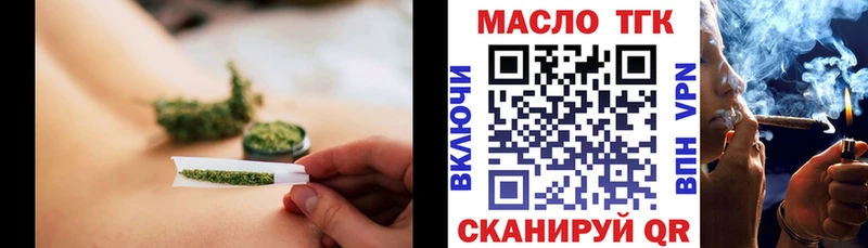 kraken сайт  Торопец  Дистиллят ТГК THC oil 